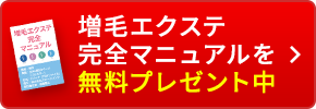 お問い合わせはこちら